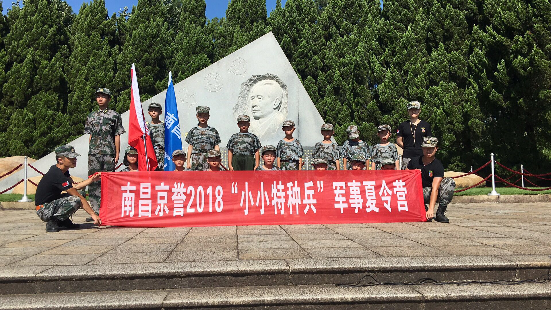 南昌京誉文化18届“小小特种兵”暑期军事夏令营——第一期圆满结营