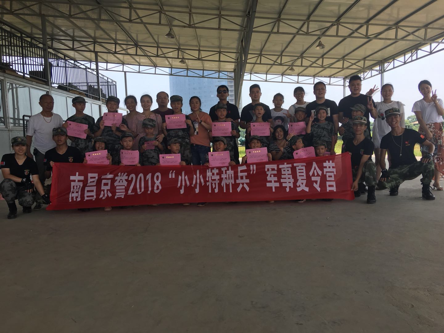 南昌京誉文化18届“小小特种兵”暑期军事夏令营——第二期圆满结营