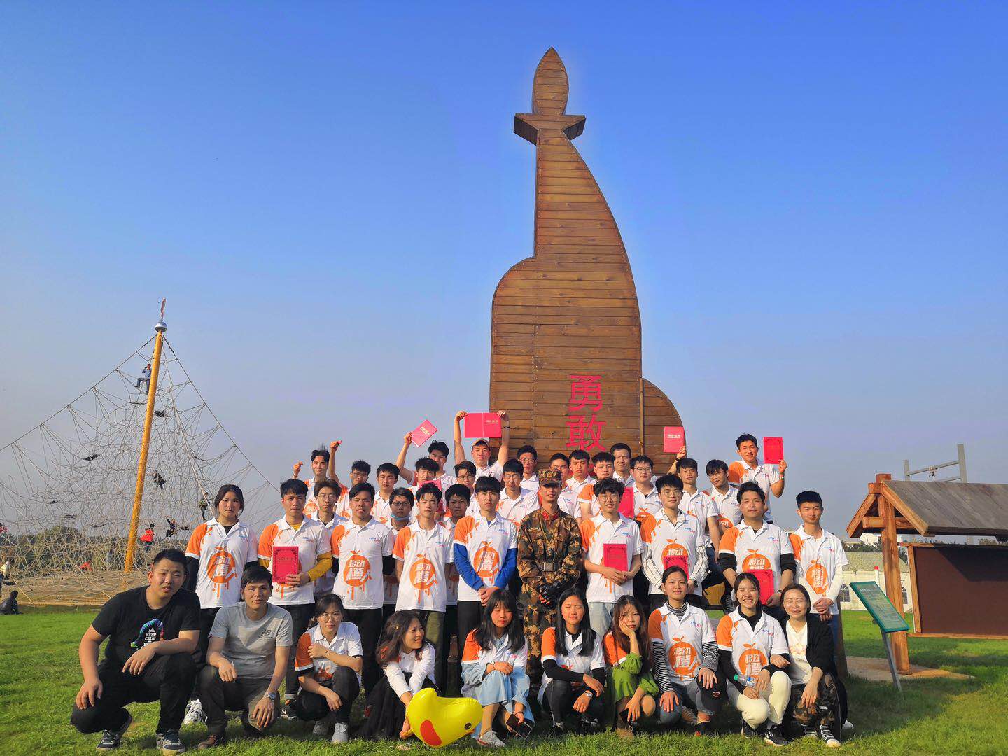 中国移动在校实习大学生团队————一日趣味拓展培训